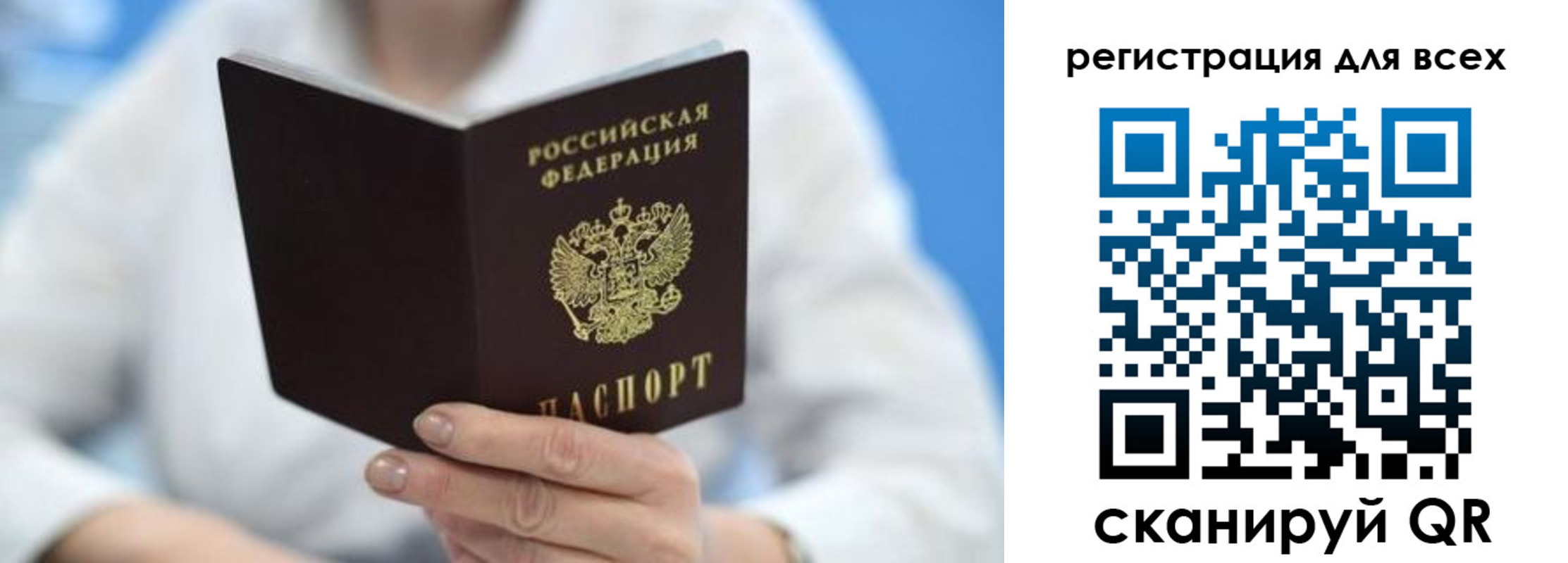 прописка гарантия в Тавде