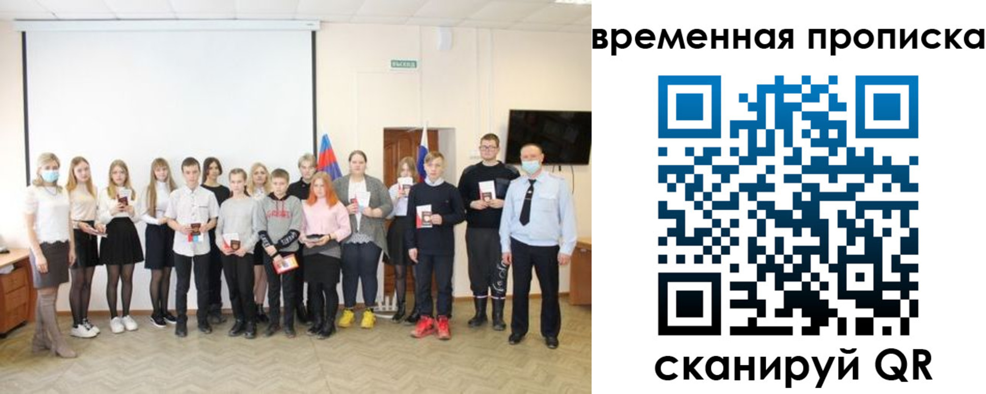 прописка для кредита в Тавде