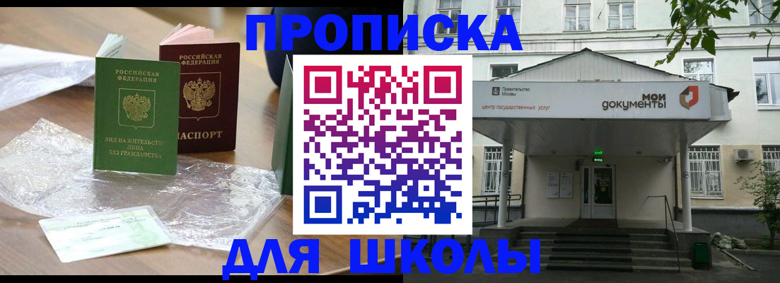 пропишу в квартире в Тавде
