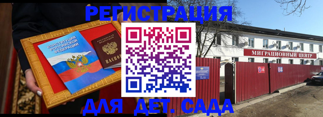 прописка поиск в Тавде