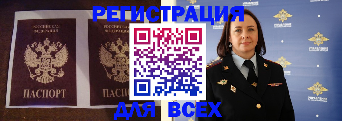 прописка поиск в Тавде