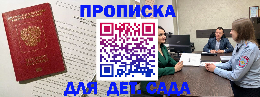 регистрация в Тавде